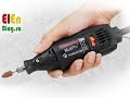 Dremel купить из Китая (MultiPro 220V)