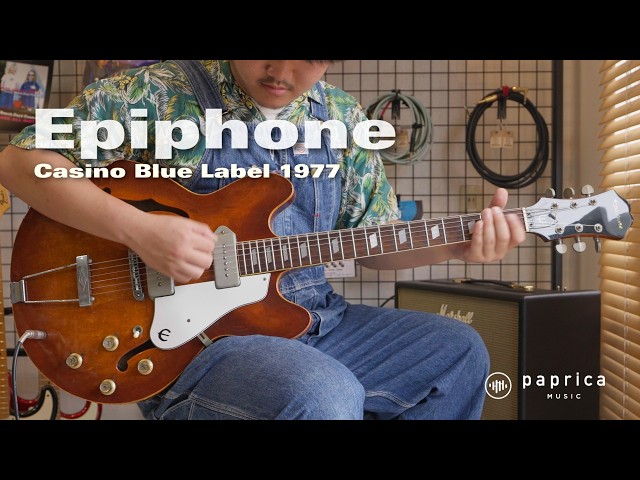 Epiphone Casino VS　ブルーラベル Epiphone Casino Blue Label 1977 - YouTube