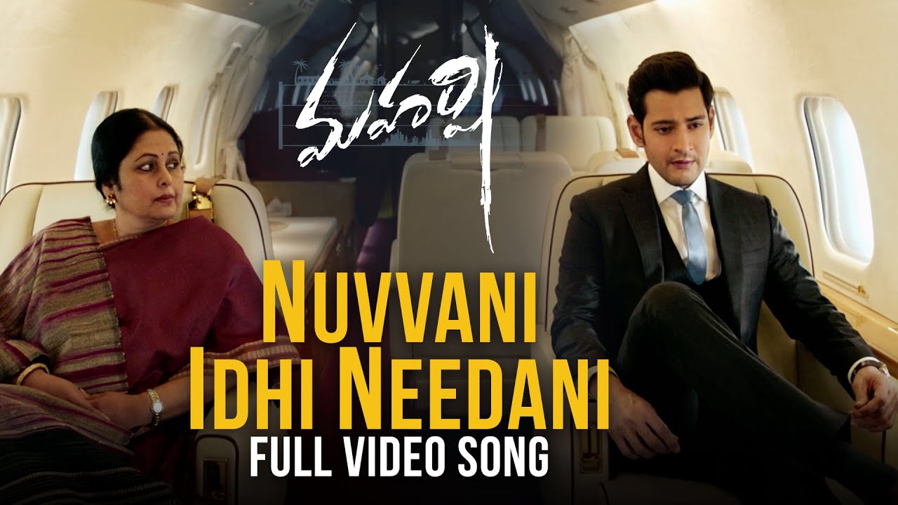 Nuvvani Idhi Needani Full video song   Maharshi Video Songs  Mahesh Babu Pooja Hegde