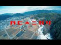 MC☆ニガリ a.k.a. 赤い稲妻【MV】「こんばんは」