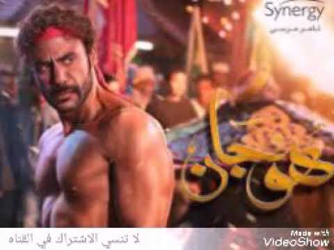 تتر نهايه مسلسل هوجان بطولة محمد إمام