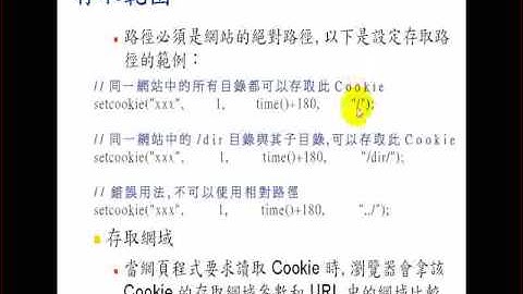 2009.07.27 WebProg - 10 : PHP Cookie