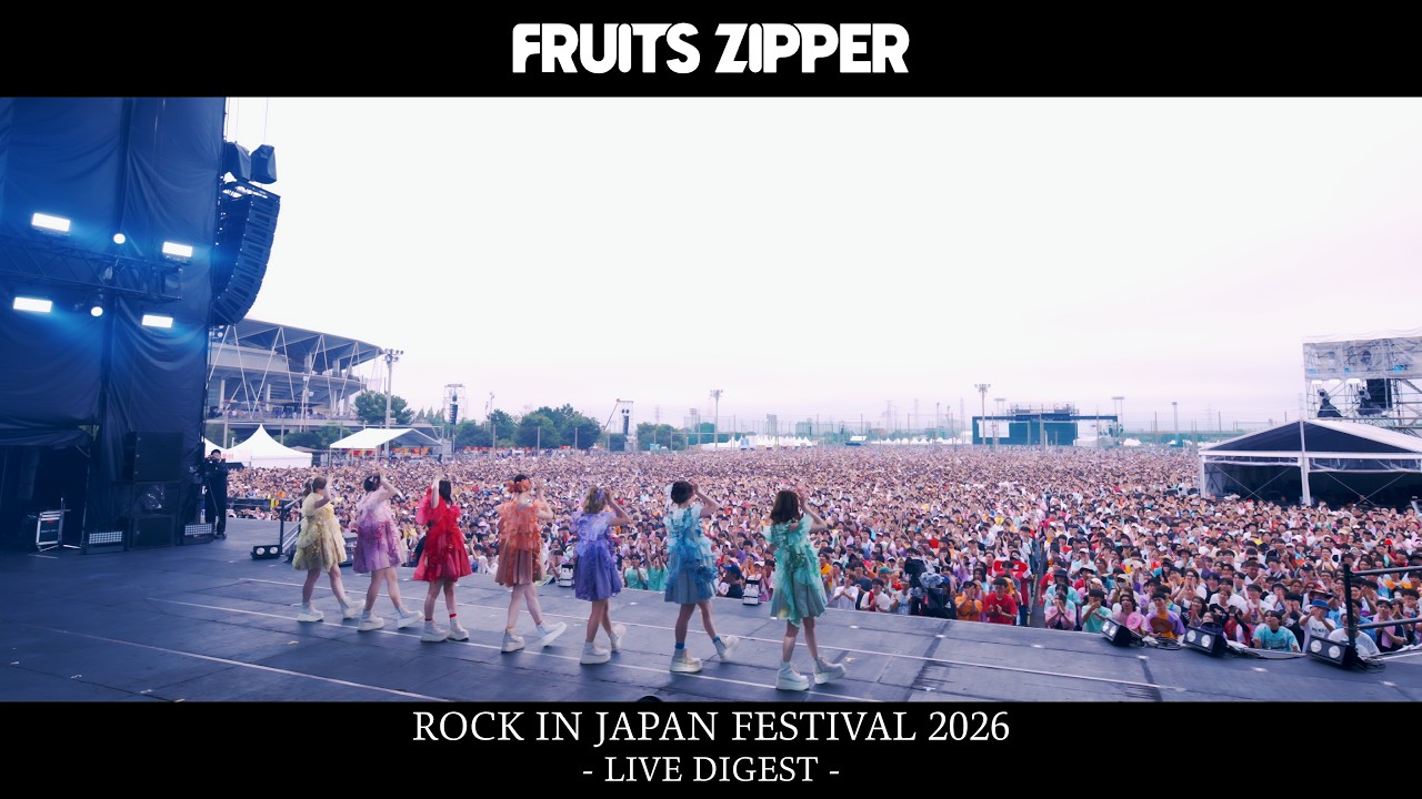 【ライブダイジェスト】ROCK IN JAPAN FESTIVAL 2026 / 千葉市蘇我スポーツ公園