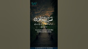 🌙 Powerful Dua for 2nd Ashra of Ramadan | 10 Days of Forgiveness 🤲