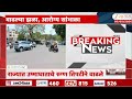 Akola Heat Wave | उष्णतेच्या लाटेमुळे उष्माघाताचा धोका, नागरिकांनो, आरोग्याची काळजी घ्या