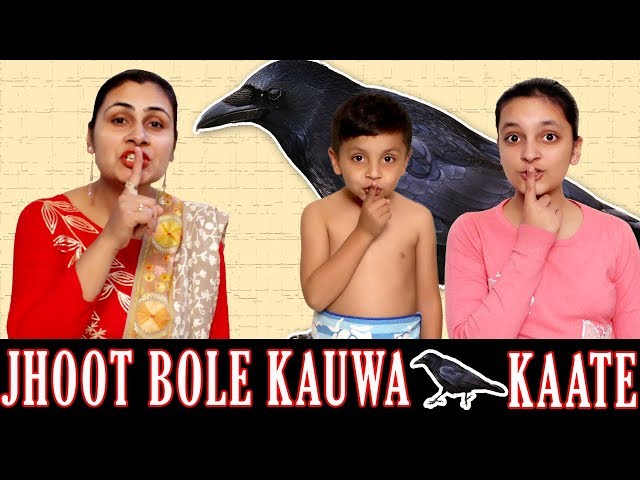 JHOOTH BOLE KAUWA KAATE | Short Movie for kids | Funny Bloopers | Aayu and Pihu Show class=