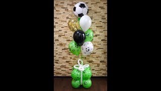 Подставка из шаров в виде подарка ФУТБОЛЬНАЯ ТЕМАТИКА/stand the weight of the balloons as a gift