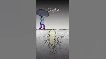 ياعبادي الذين آمنوا بصوت عبد الرحمان مسعد 