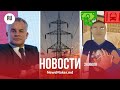 Молдова борется за Плахотнюка Электричество подешевеет Молдавский троллейбус стал хитом Молдова борется за Плахотнюка Электричество подешевеет Молдавский троллейбус стал хитом