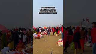 Prayagraj maghmela 2023 ke snan date shivavideovlogs