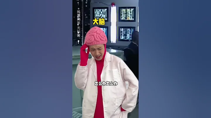 黃桃罐頭：來 仙法伺候#腦洞大開 #意想不到的結局 #內容過於真實 #一定要看到最後 - 天天要聞
