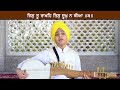 Visar nahi prabh deen dayala  wadhans raag  shabad sung by arjanveer singh