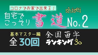 くさかんむり Youtube