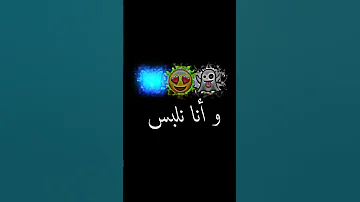 اغاني راي جزائري تيك توك 2025 