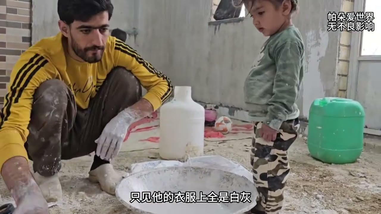 马苏梅遭遇萨利赫的母亲的阻挡 #纪录片解说 #伊朗游牧生活 #马苏梅