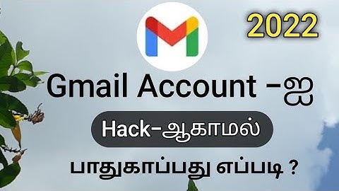 How To Protect Your Gmail Account In Tamil/How To Secure Your Gmail Account