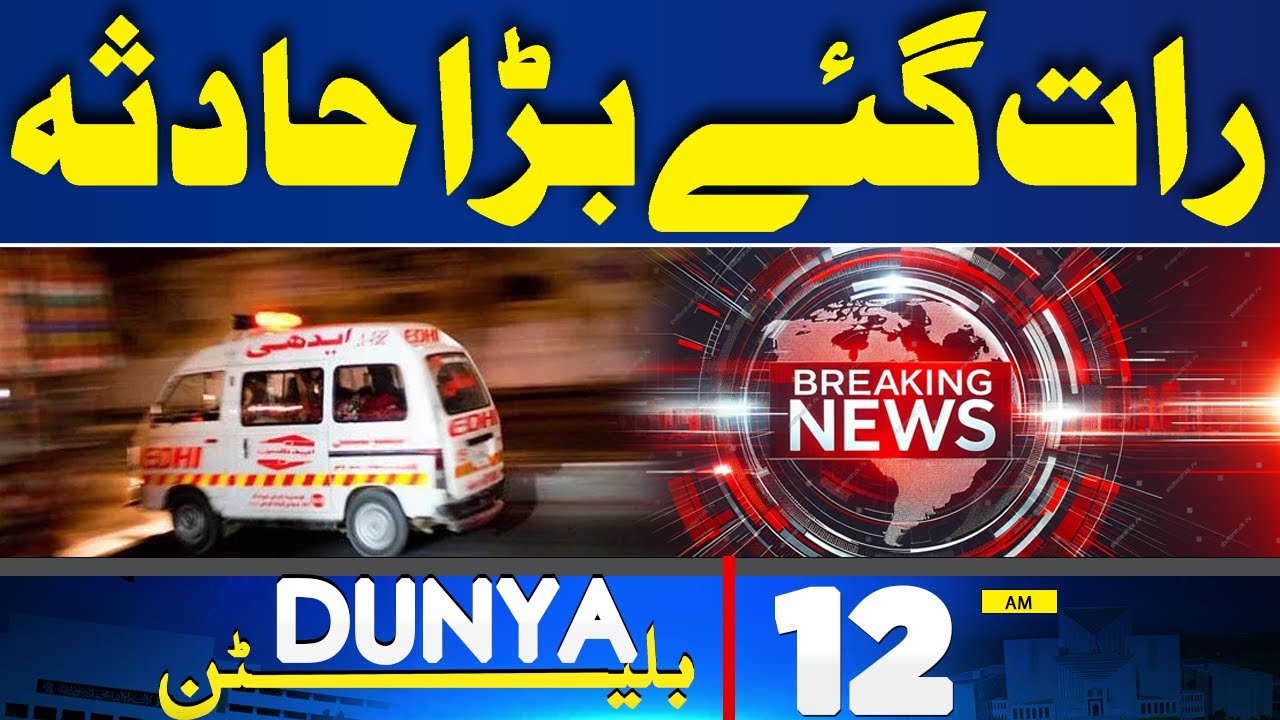 Big Incident Late at Night | 12AM Bulletin | Karachi | Rescue | Fire Brigade