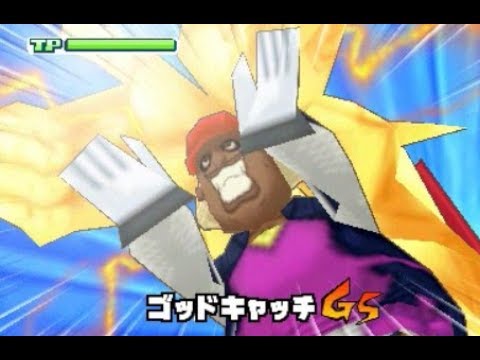 18年9月30日対戦動画 イナズマイレブン3 Youtube 18年9月30日対戦動画 イナズマイレブン3 Youtube