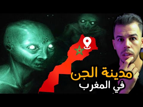المدينة الاسطورية التي نفى سيدنا سليمان الجن الكافر إليها