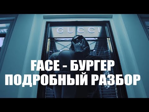 Песня Еду Магазин Петербурге