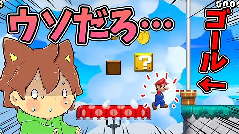 マリオメーカー２ぽこにゃん404特集