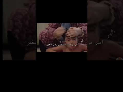 امي من جانت تسبحني واني صغير اكسبلور اقنباسات حالات واتس تصميمي ترند Bts Quotes Ytshorts