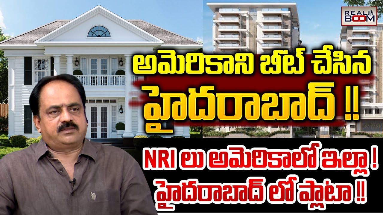 Hyderabad VS USA Land Rates NRI's Investment Hyderabad Real Estate