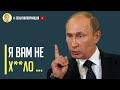 Срочно! Путин угрожает НАТО: Боевые корабли ВМС США и Великобритании вошли в Черное море
