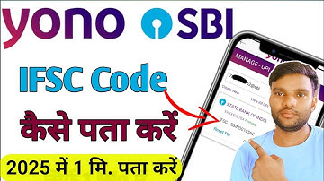 Yono sbi app se ifsc code kaise pata kare Sbi bank ka ifsc code kaise nikale 2025