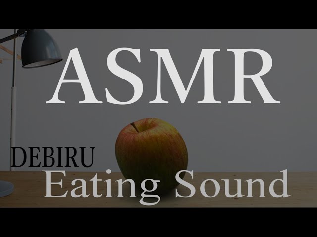 【ASMR/咀嚼音/Eating Sounds】 りんごを食べるあくま【でびでび・でびる/にじさんじ】のサムネイル