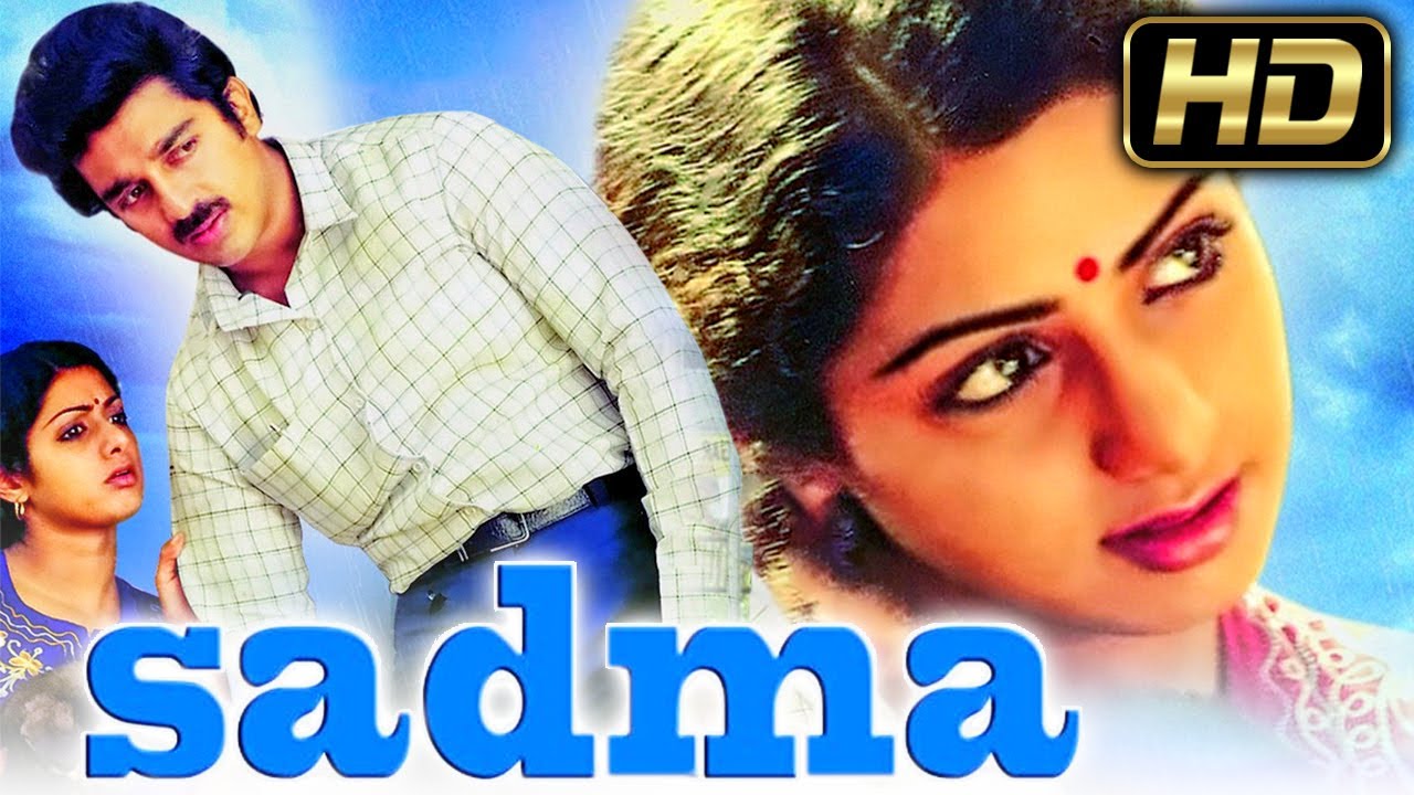 Sadma 1983 Bollywood Romantic Hindi HD Movie  Kamal Haasan SrideviGulshan Grover Silk Smitha