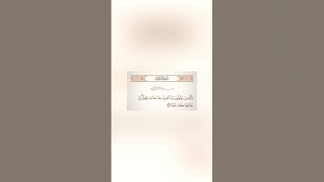 القارئ | خالد الجليل [سورة الفرقان : الآية ٦٥]