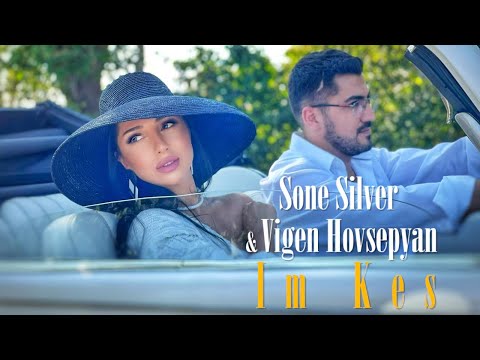 Sone Silver ft. Vigen Hovsepyan - Im Kes (2021)