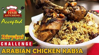 ARABIAN CHICKEN KABSA | MIDDLE EASTERN CHICKEN KABSA RICE | PERFECT KABSA RECIPE | கப்சா பிரியாணி