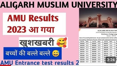 Amu Entrance Results Out 🥰 2023-24 amu entrance result declared latest news