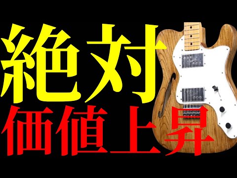 【珍品】SUNATONE エレキギター ビンテージ Yahoo!オークション - 希少 SUNATONE ジャパン・ヴィンテージ