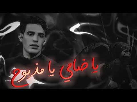 مناجاة خادم بالبطيء /ملا عباس عجيد العامري 