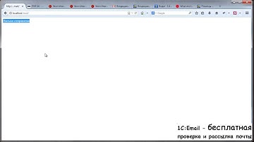 Как отправлять почту, электронные письма  из PHPMailer Часть 1