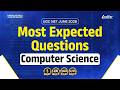 UGC NET 2026 | MOST EXPECTED QUESTIONS IN COMPUTER SCIENCE