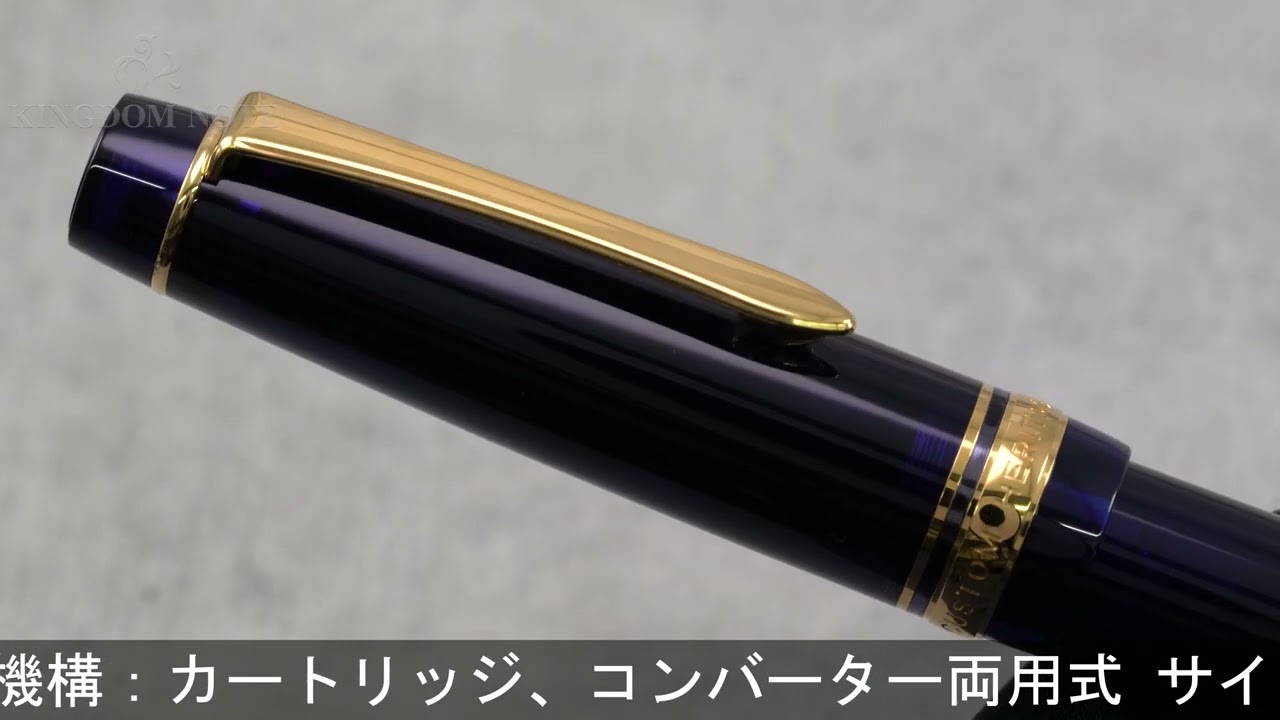 PILOT パイロット 万年筆 2022年カスタム会限定 カスタムヘリテイジ912