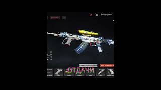 RED SET #arenabreakout #gaming #arena #ipad #tarkov #ipadpro #gameplay #gamer #games #mobile #eft