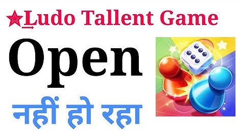 ❌Ludo Update 2025 ! Ludo Talent Game⚠️Open Nahin Ho Raha ? Ludo Talent Khul Nahi Raha #ludoking20 
