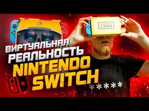Video: 20 Godina Nakon Virtualnog Dječaka, Nintendo Switch Dobiva VR Mod Putem Novog Labo Kompleta