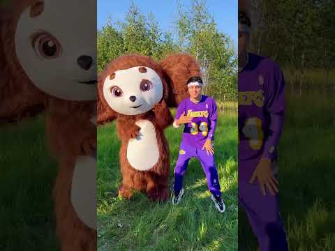 Повторяйте танец Чебурашки😍