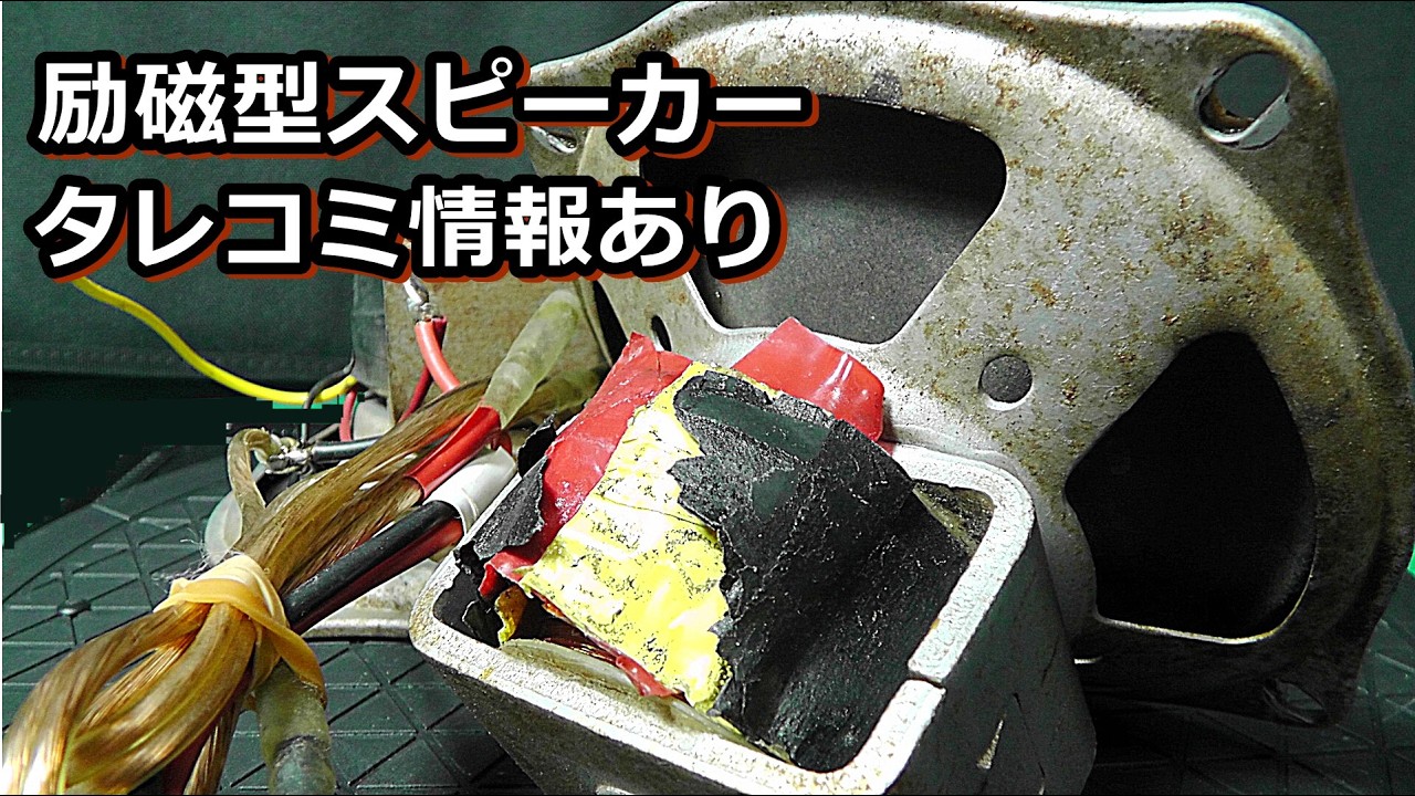 Viewer-submitted junk information: Hard Off Yokohama Ichigao store