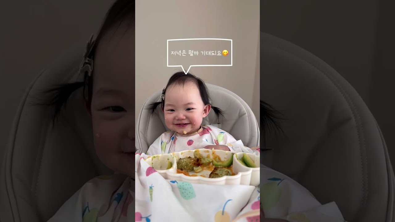 두쫀쿠 부럽지 않은 쫀득한 가자미야채볼을 먹었어요🥦 #자기주도이유식 #아기먹방 #babyreels #babyfood #9개월아기 #아기브이로그 #이유식먹방 #이유식추천 