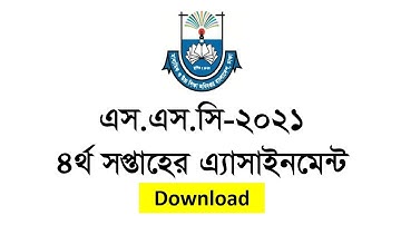 SSC 2021 4th Week Assignment । এস এস সি ২০২১ এ্যাসাইনমেন্ট । ৪র্থ সপ্তাহ । Download PDF & Print