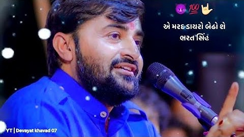 shiv tandav stotram devayat khavad tabla fire 🔥 Umesh #trending #mahadev #shivtandav #devayatkhavad