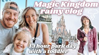 13 HOUR MAGIC KINGDOM DAY | Riding Tron & Dinner at Steakhouse 71 | April 2023