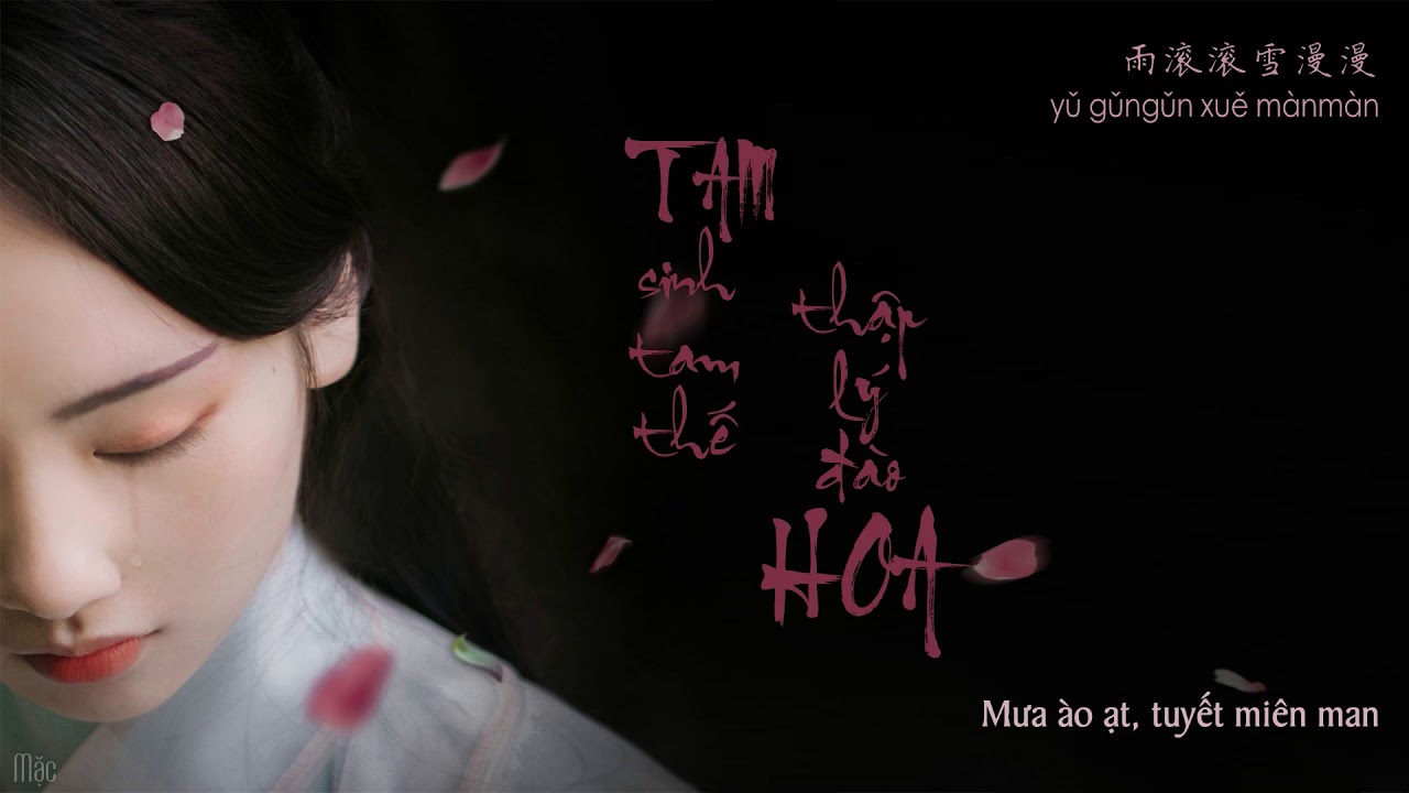 [Vietsub - Pinyin] Tam Sinh Tam Thế (Trương Kiệt)|三生三世十里桃花（张杰）Tam Sinh Tam Thế Thập Lý Đào Hoa OST